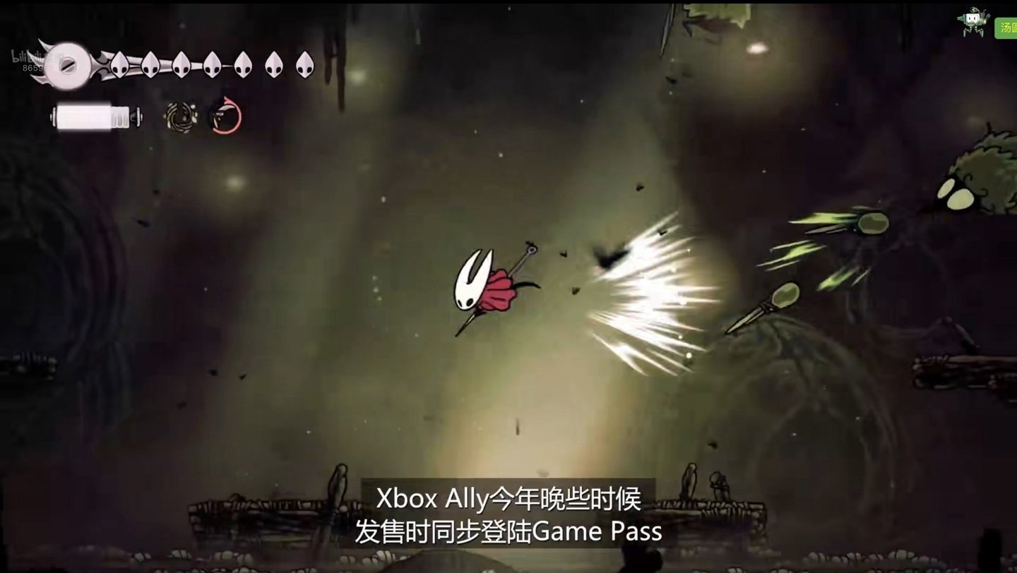 堡垒之夜 豪华版 截图9