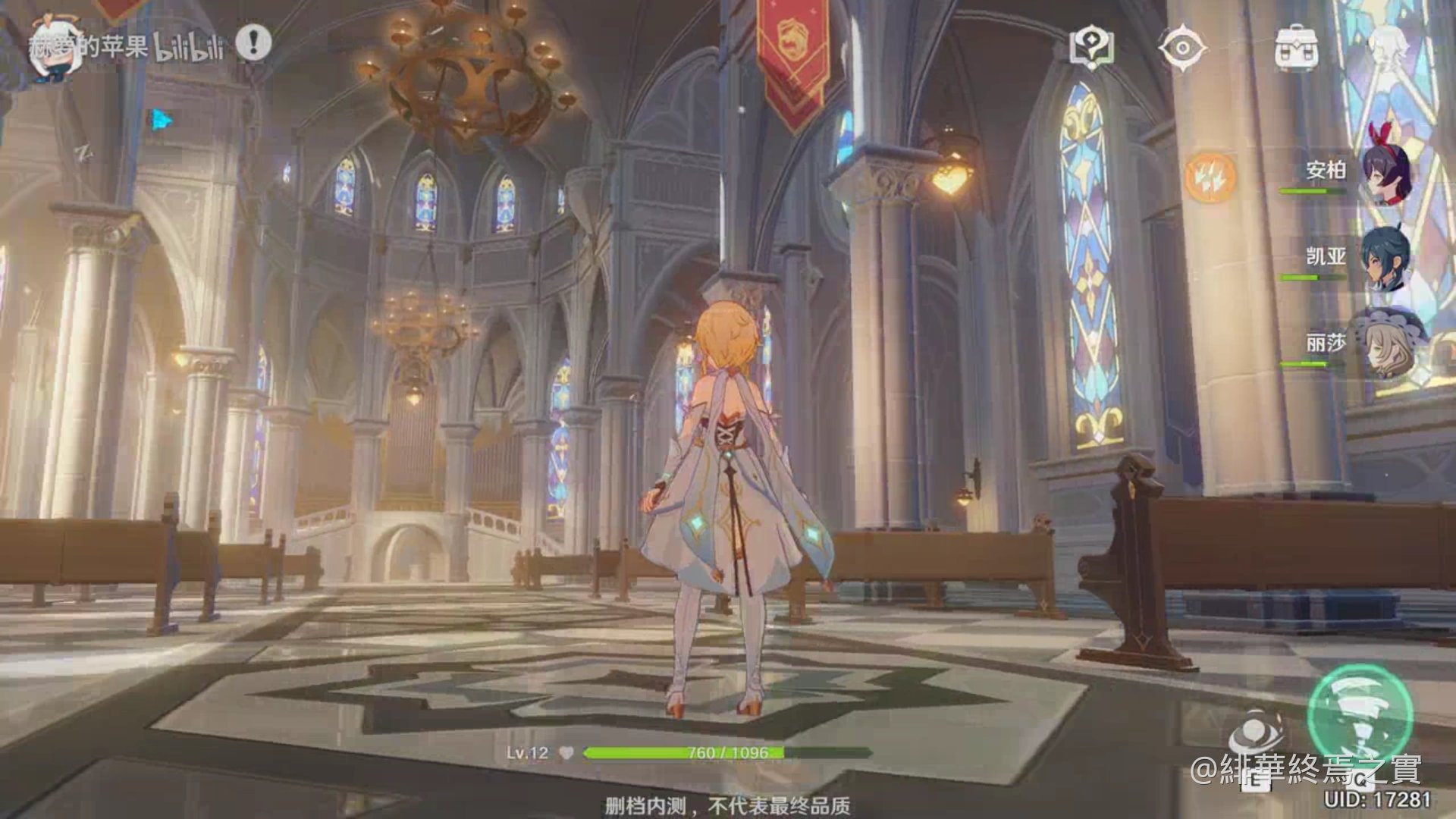 英雄联盟 重制版 截图20