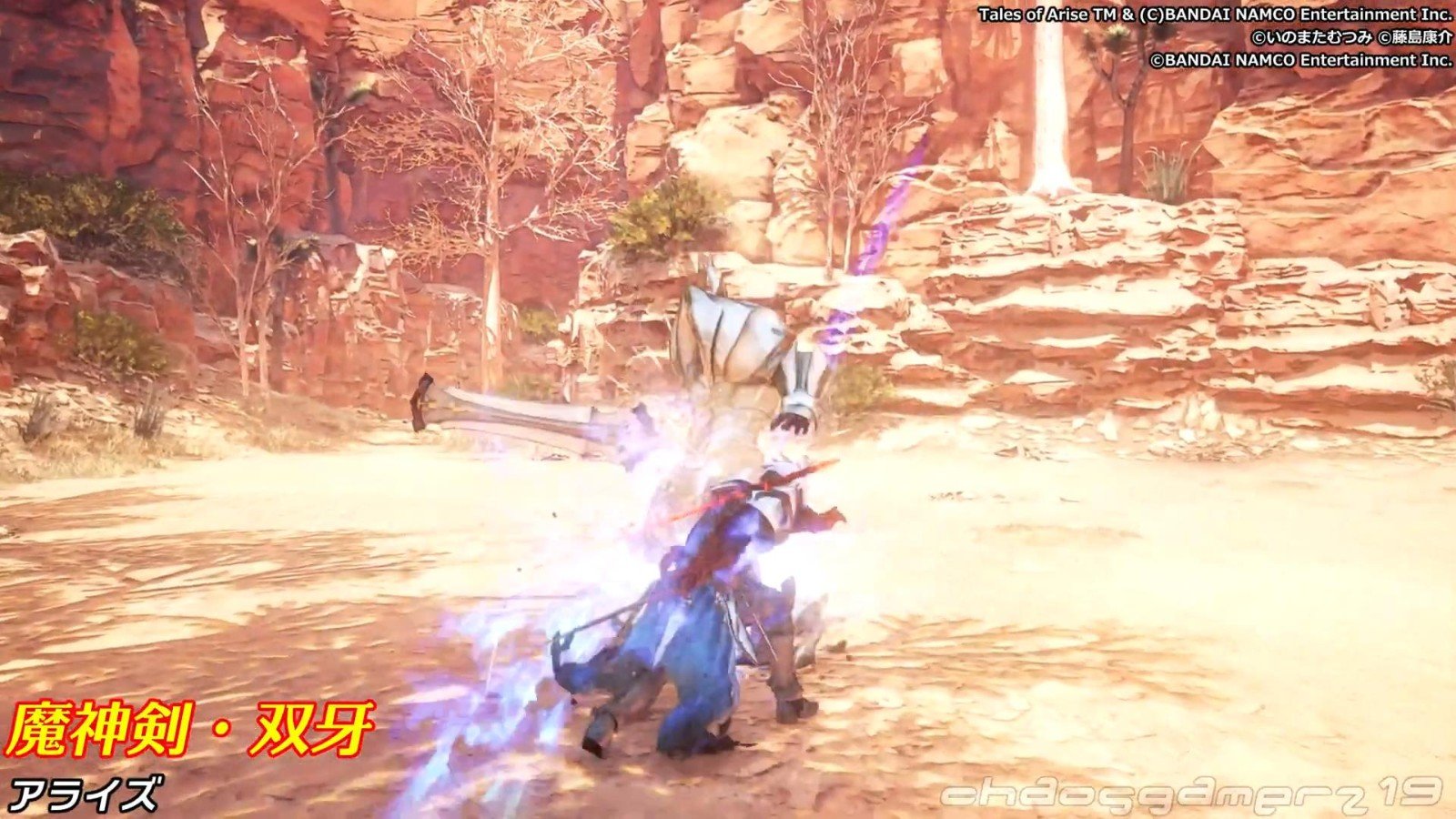 星际争霸2 年度版 截图4