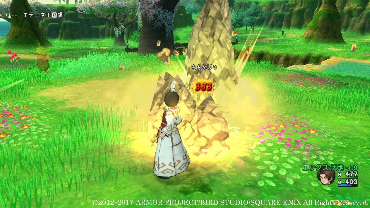 堡垒之夜 豪华版 截图10