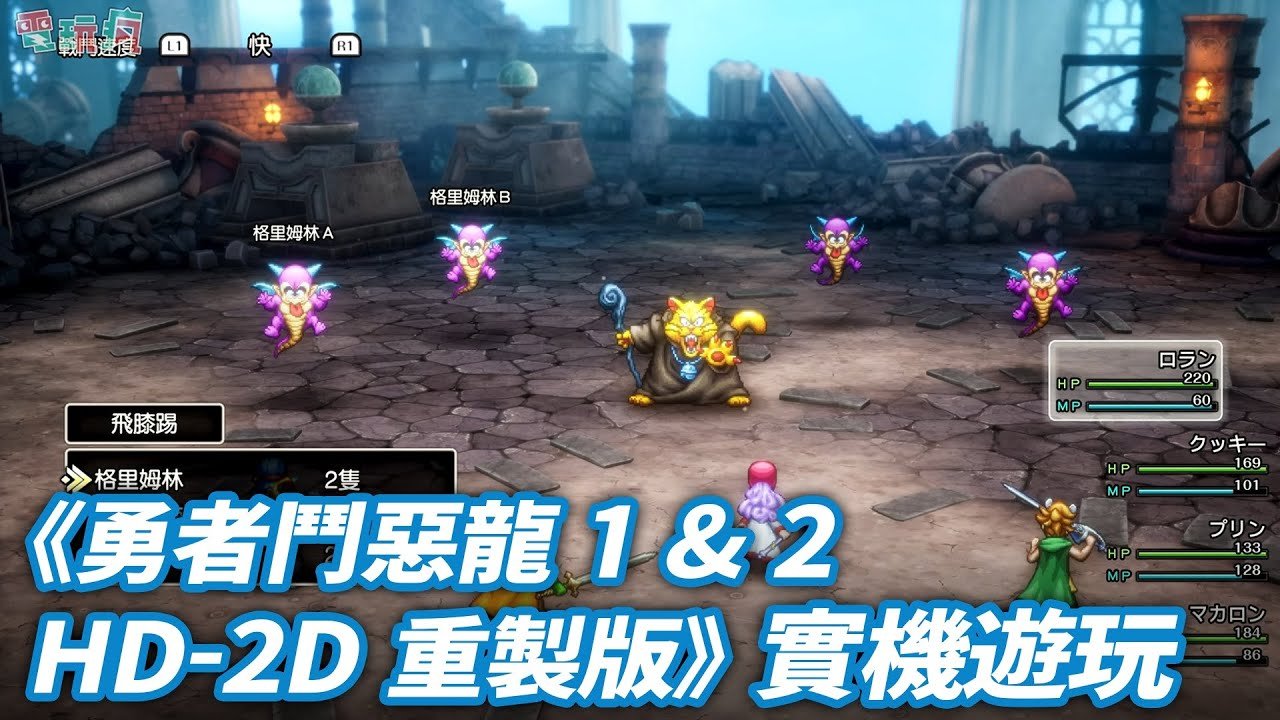 堡垒之夜 豪华版 截图16