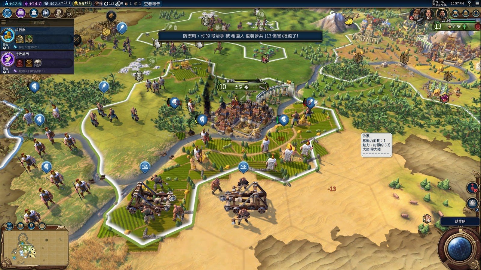 空洞骑士 豪华版 截图4