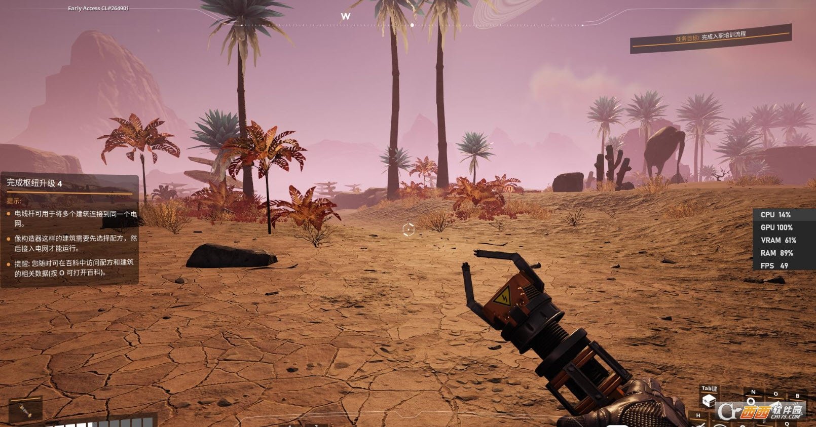 绝地求生 豪华版 截图18