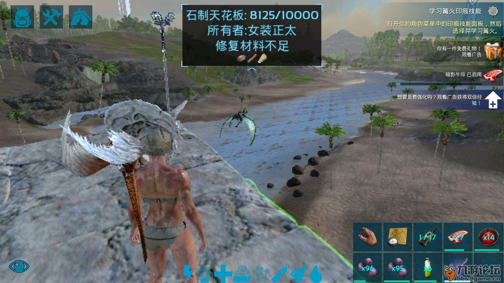 恐鬼症 重制版 截图18