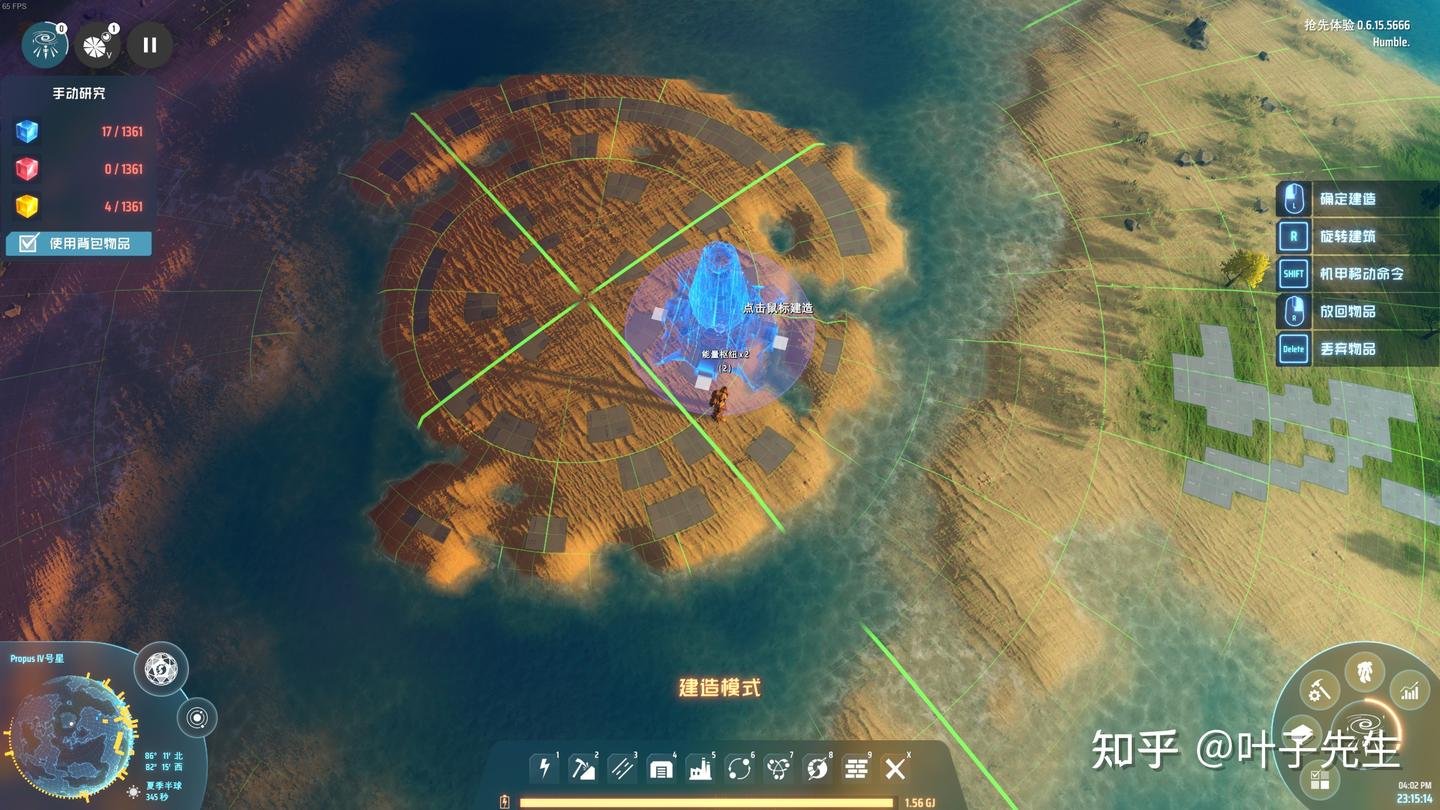 赛博朋克2077 截图7