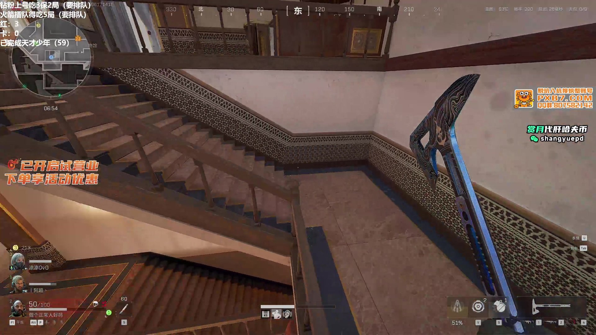 赛博朋克2077 截图10