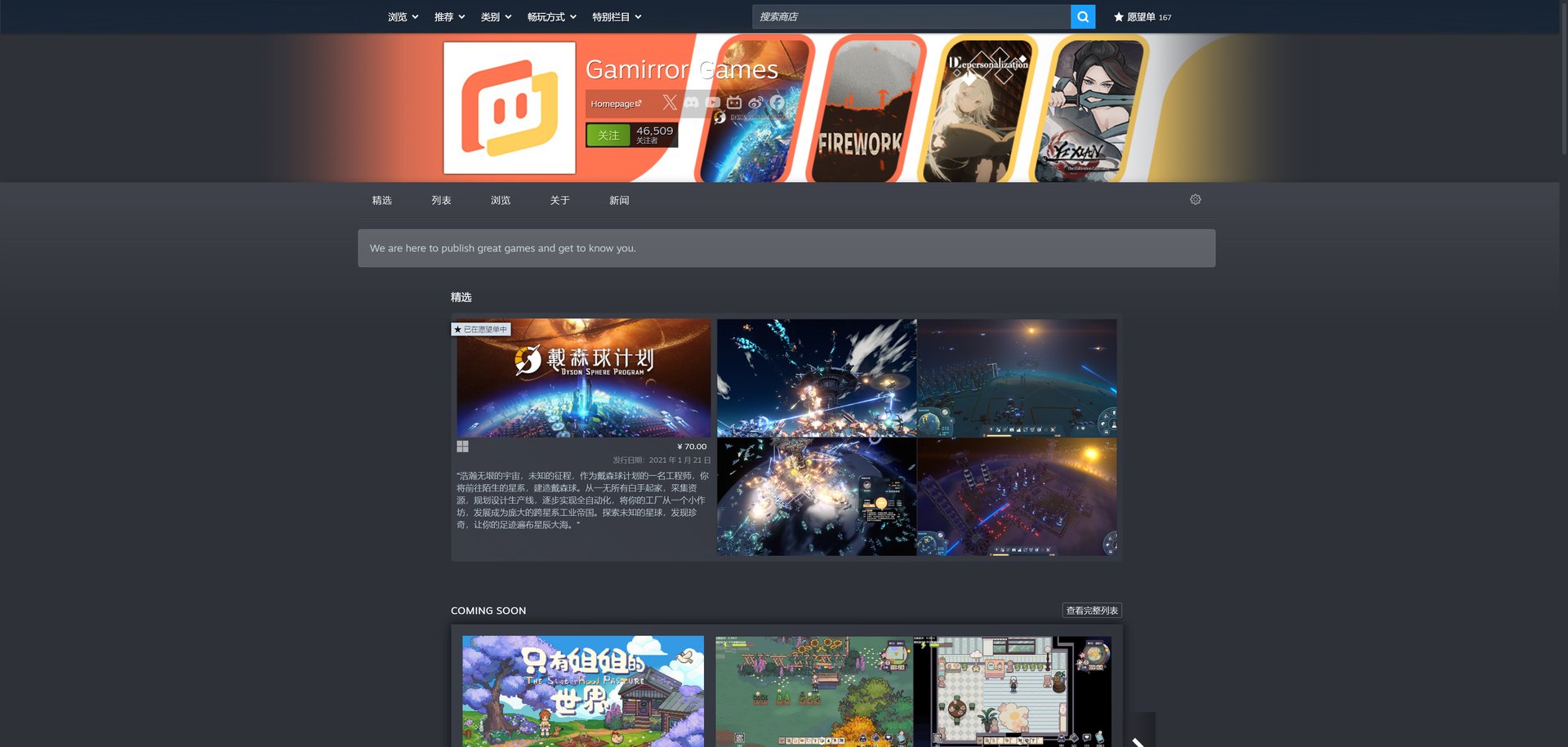 赛博朋克2077 截图14