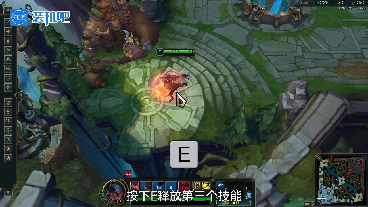 英雄联盟 终极版 截图19