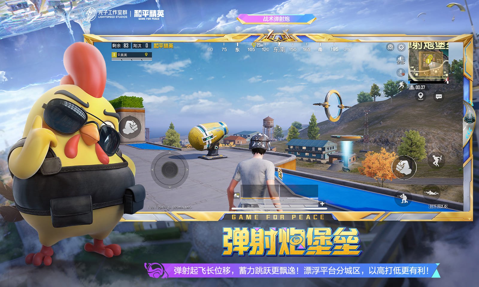 全面战争：三国 截图2