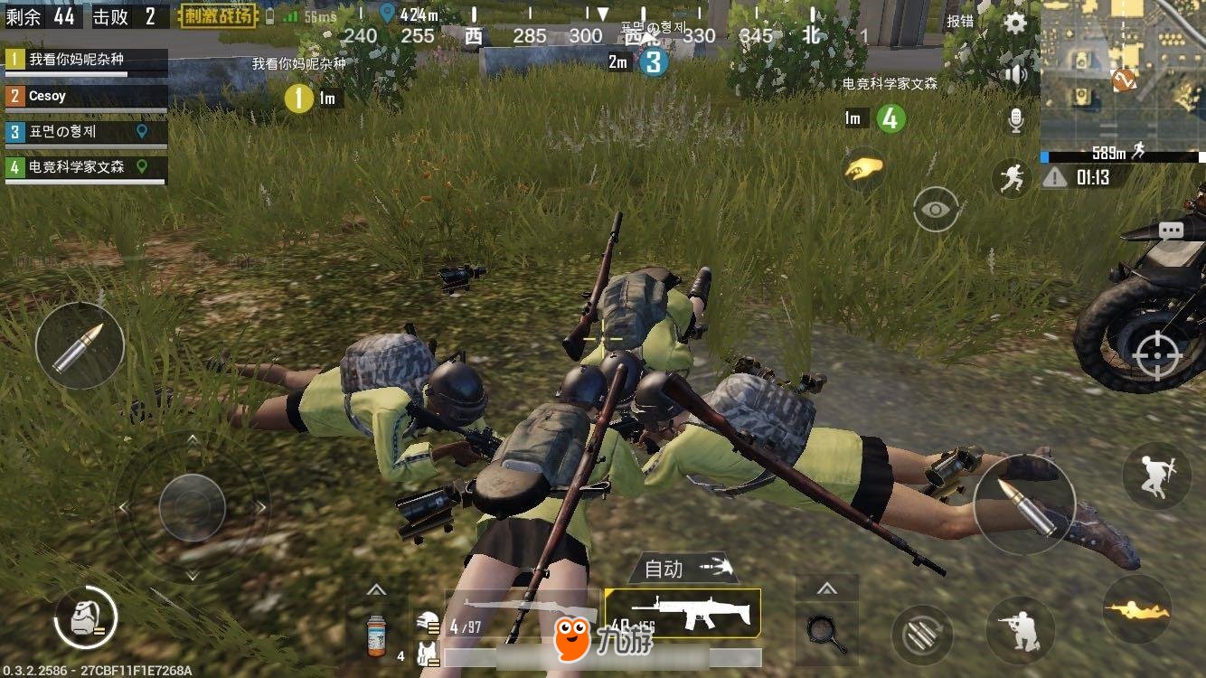 GTA5 豪华版 截图16