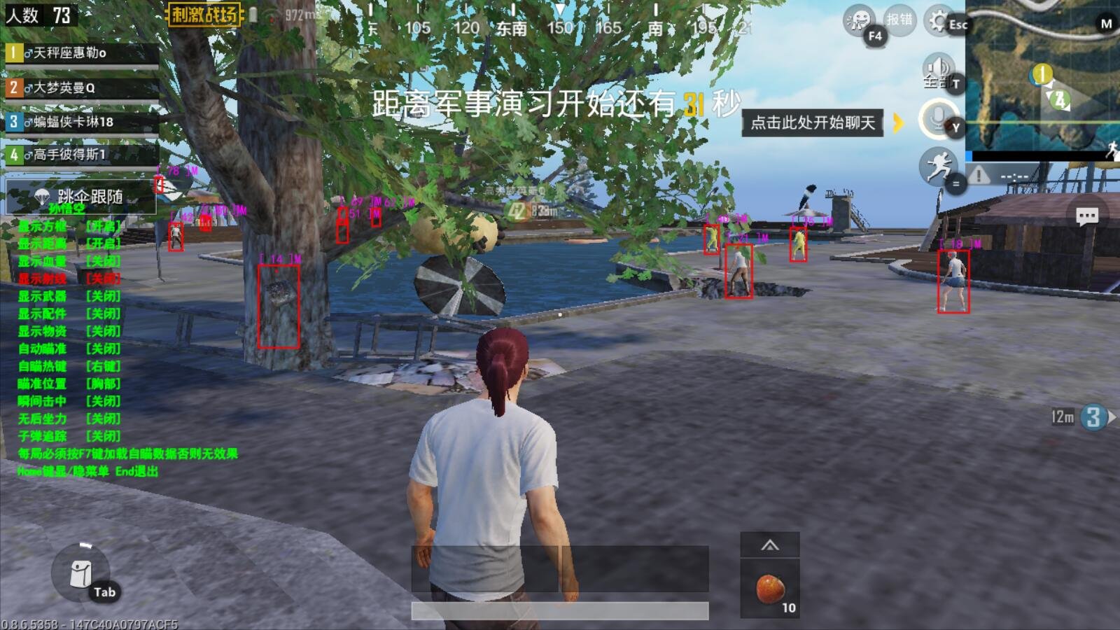 GTA5 豪华版 截图21