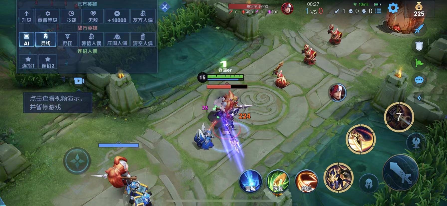 尼尔：机械纪元 年度版 截图8