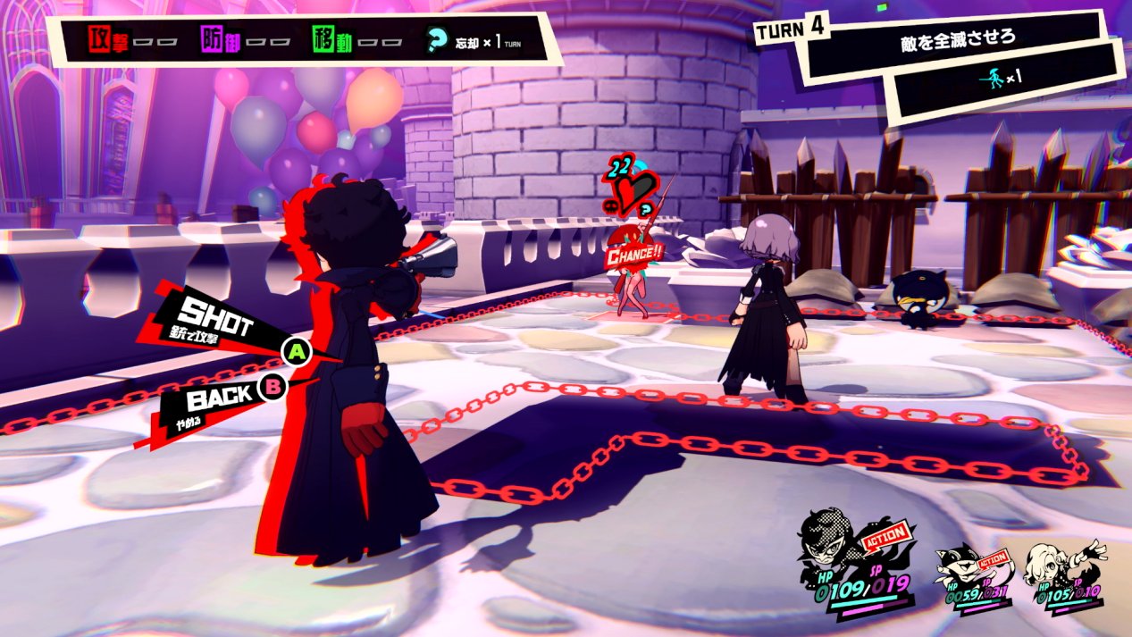 绝地求生 豪华版 截图3