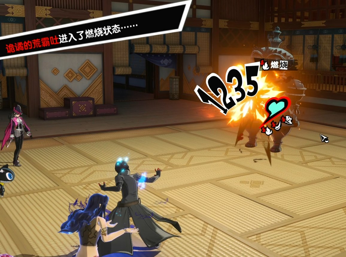 绝地求生 豪华版 截图8