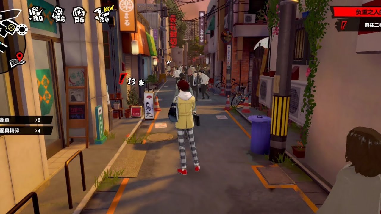 绝地求生 豪华版 截图12