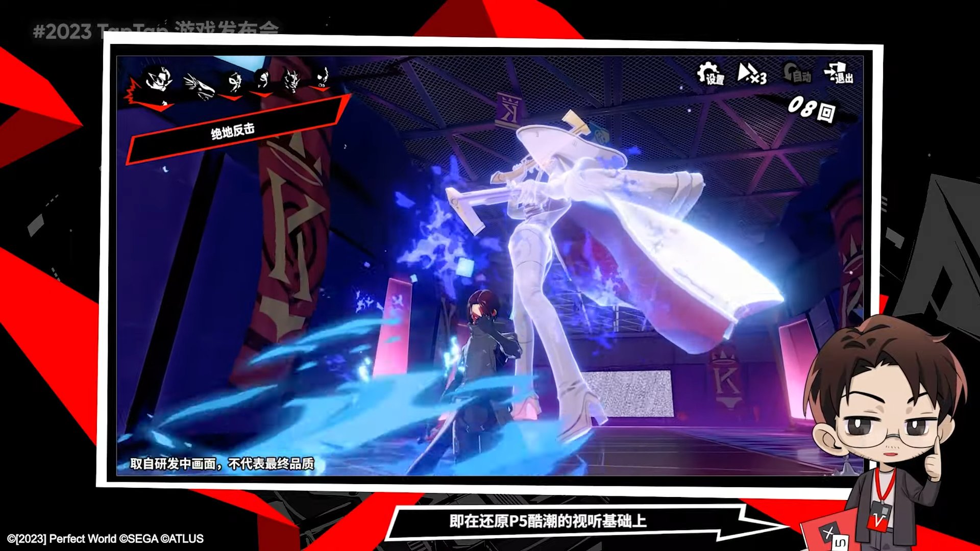 绝地求生 豪华版 截图14