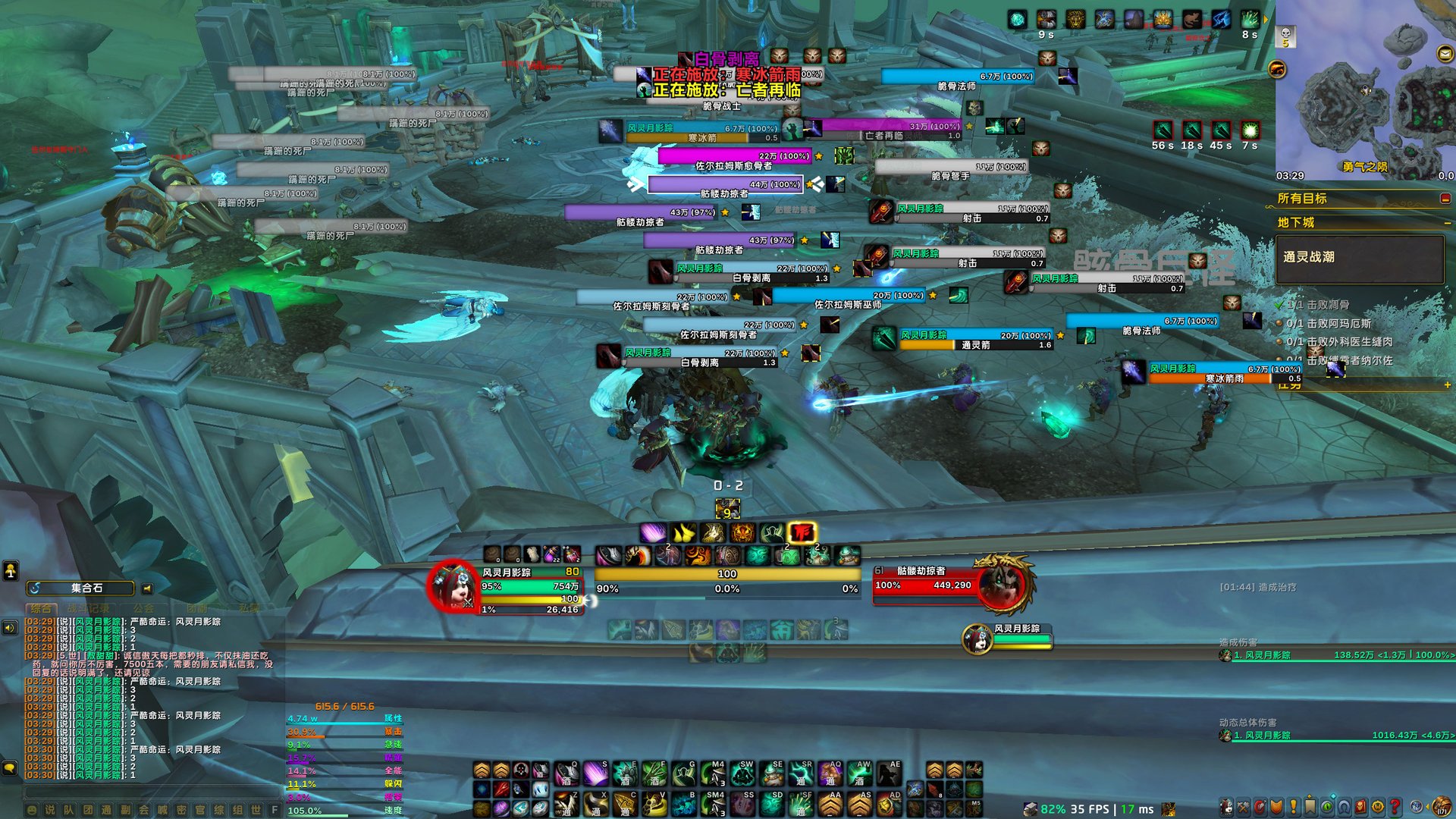 星际争霸2 重制版 截图15