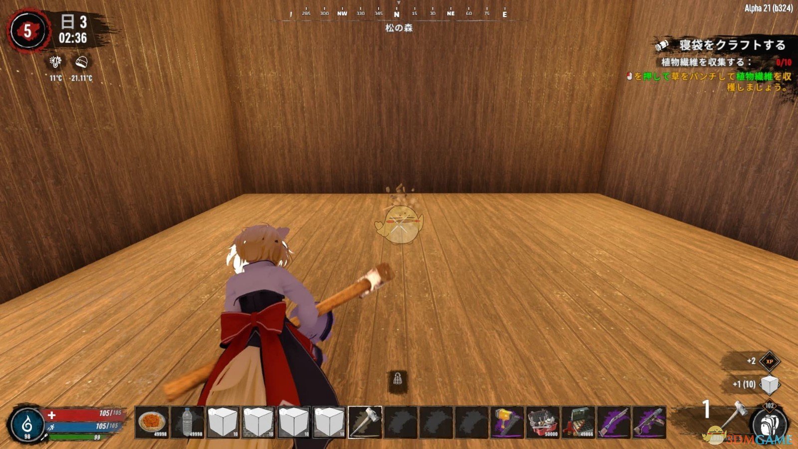 堡垒之夜 豪华版 截图14