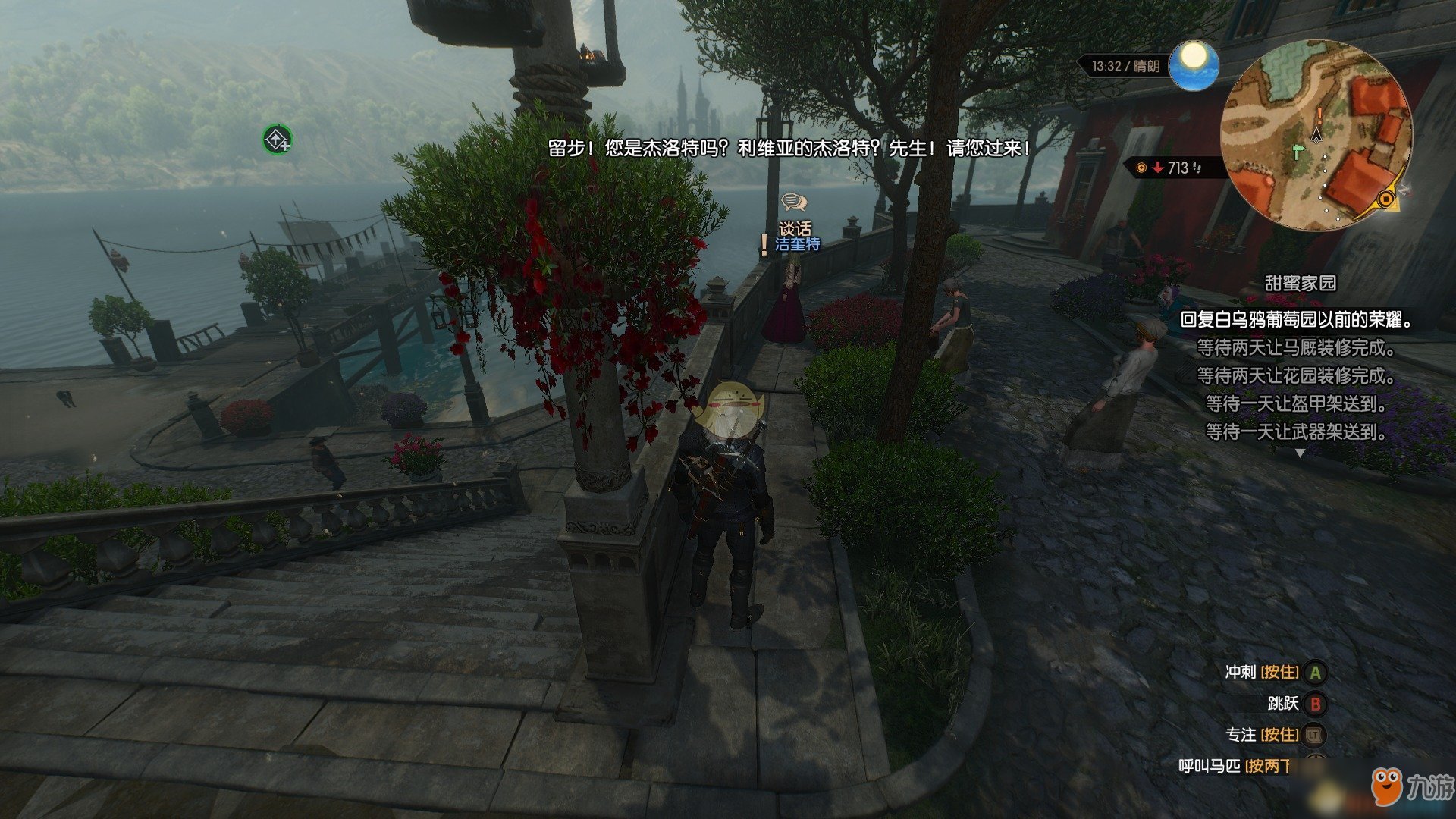 空洞骑士 豪华版 截图17