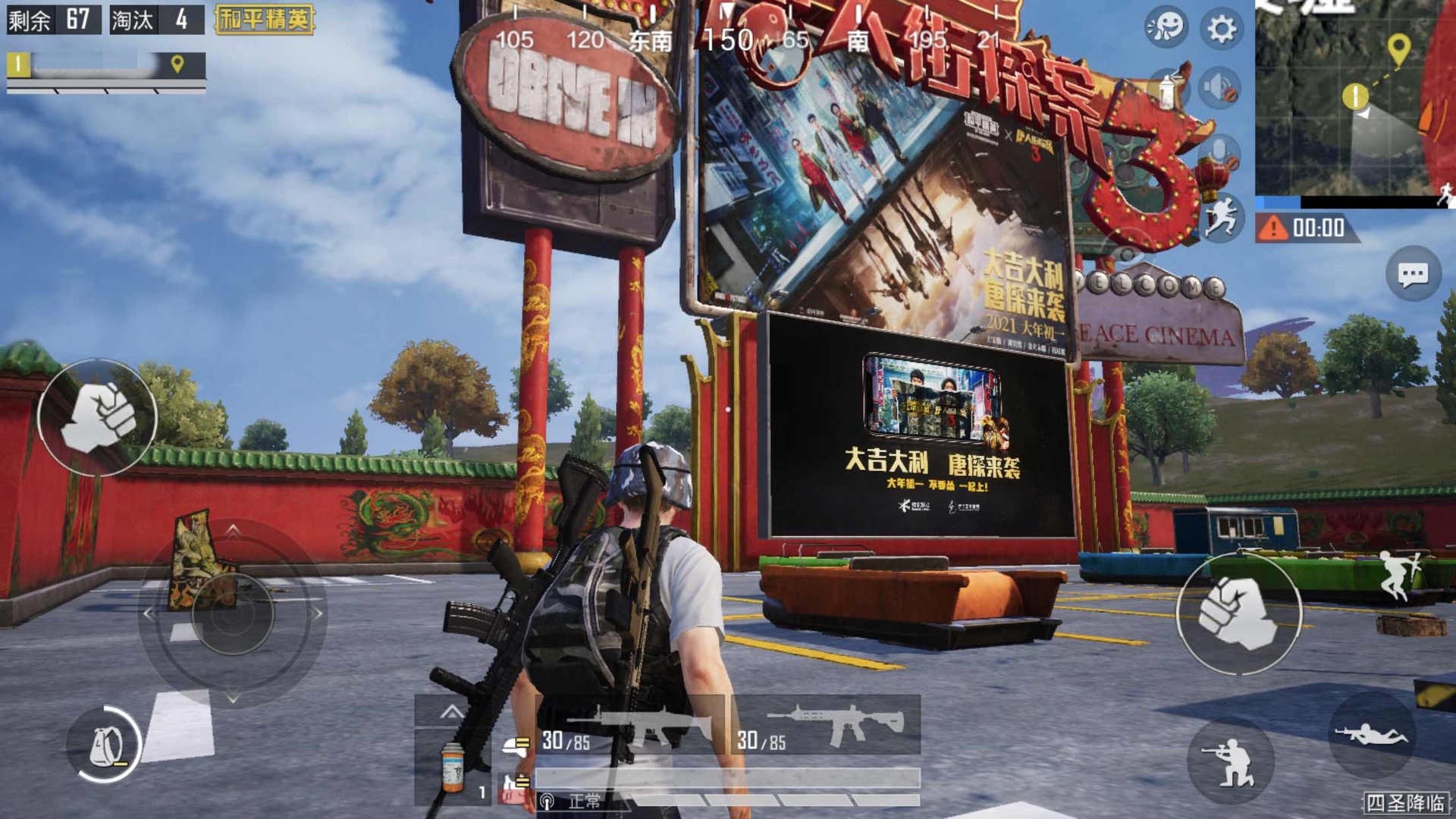 赛博朋克2077 截图1