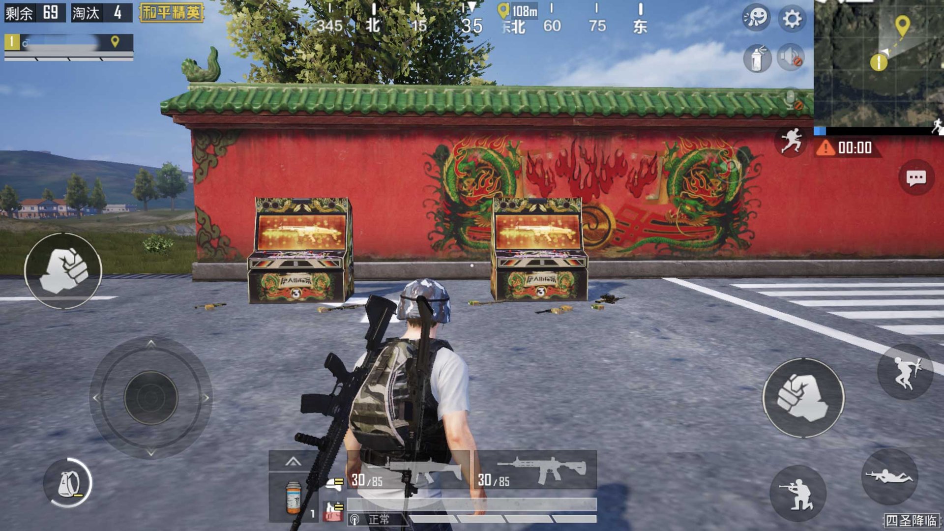 赛博朋克2077 截图3