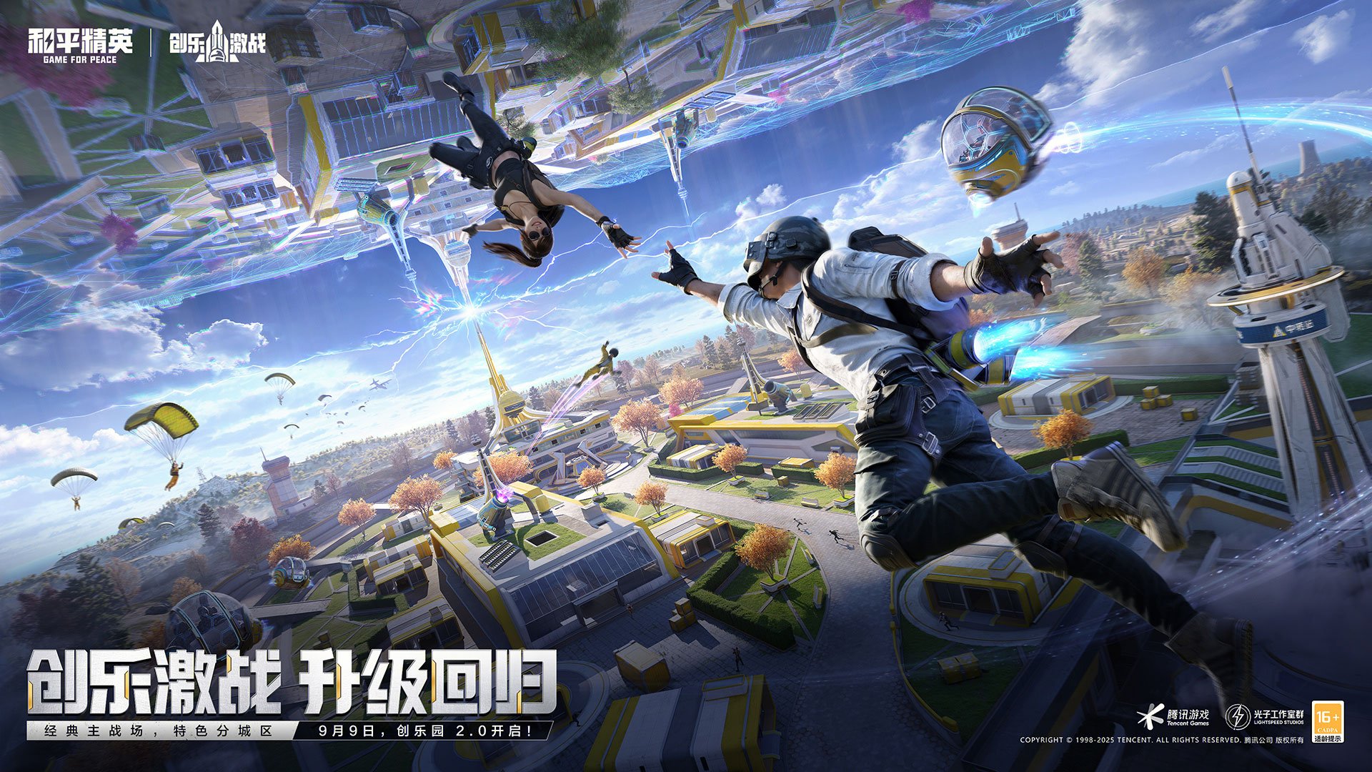 赛博朋克2077 截图5