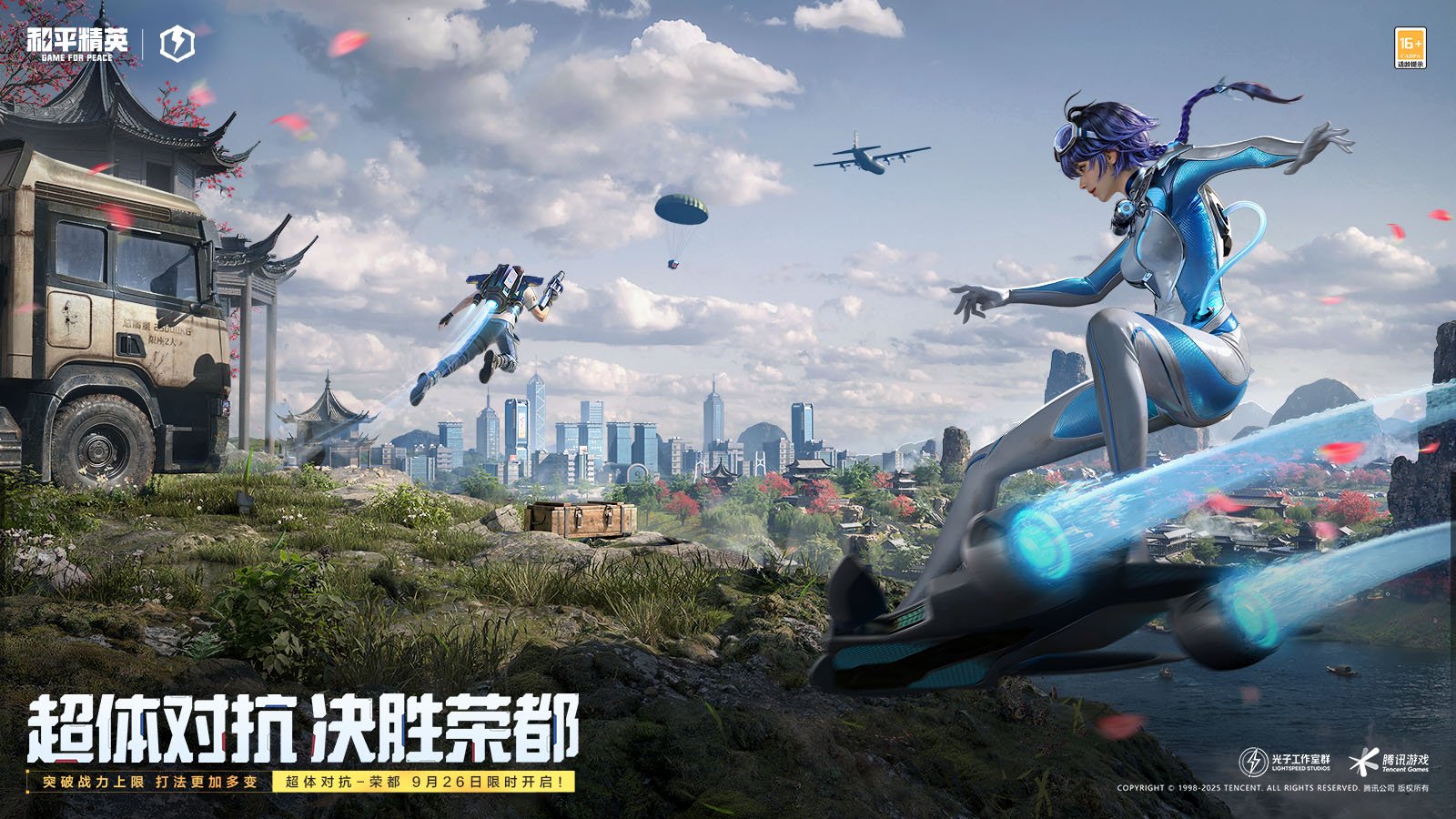 赛博朋克2077 截图8