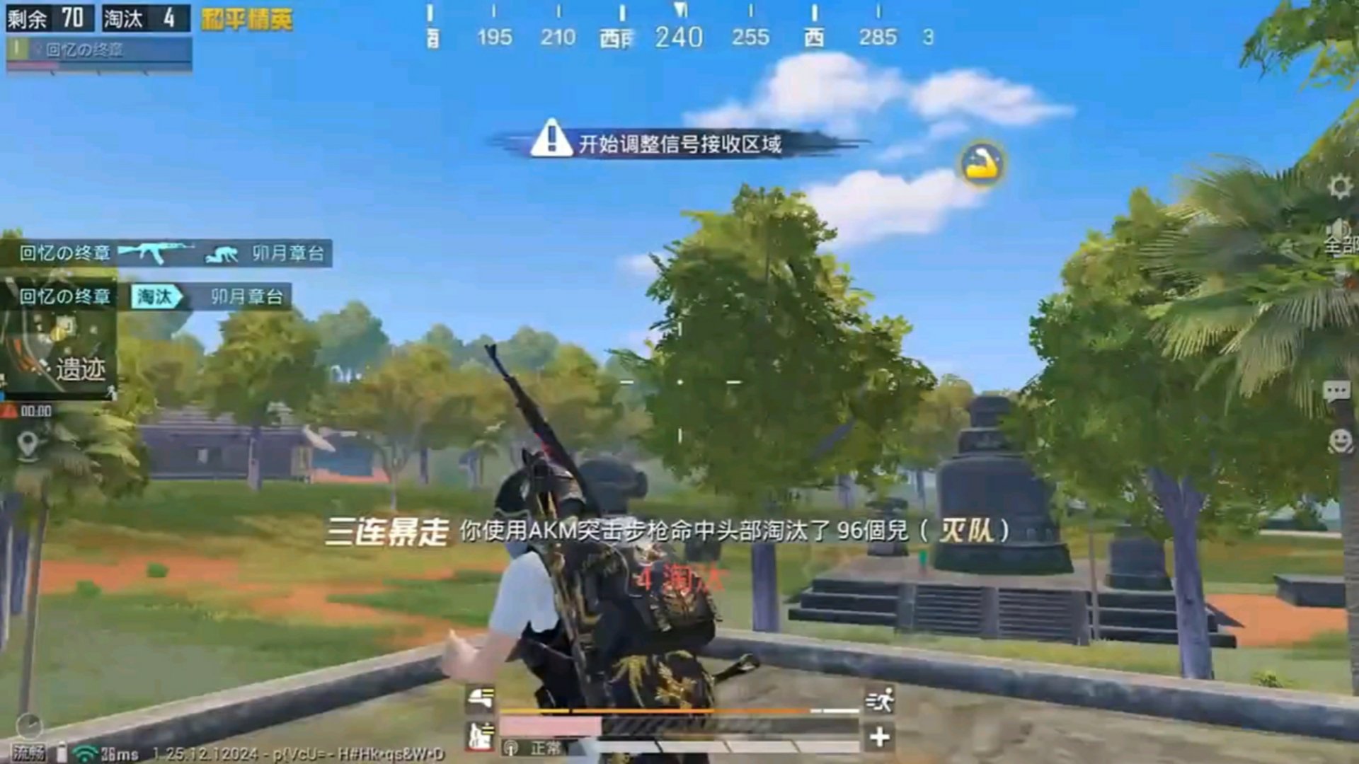 赛博朋克2077 截图9