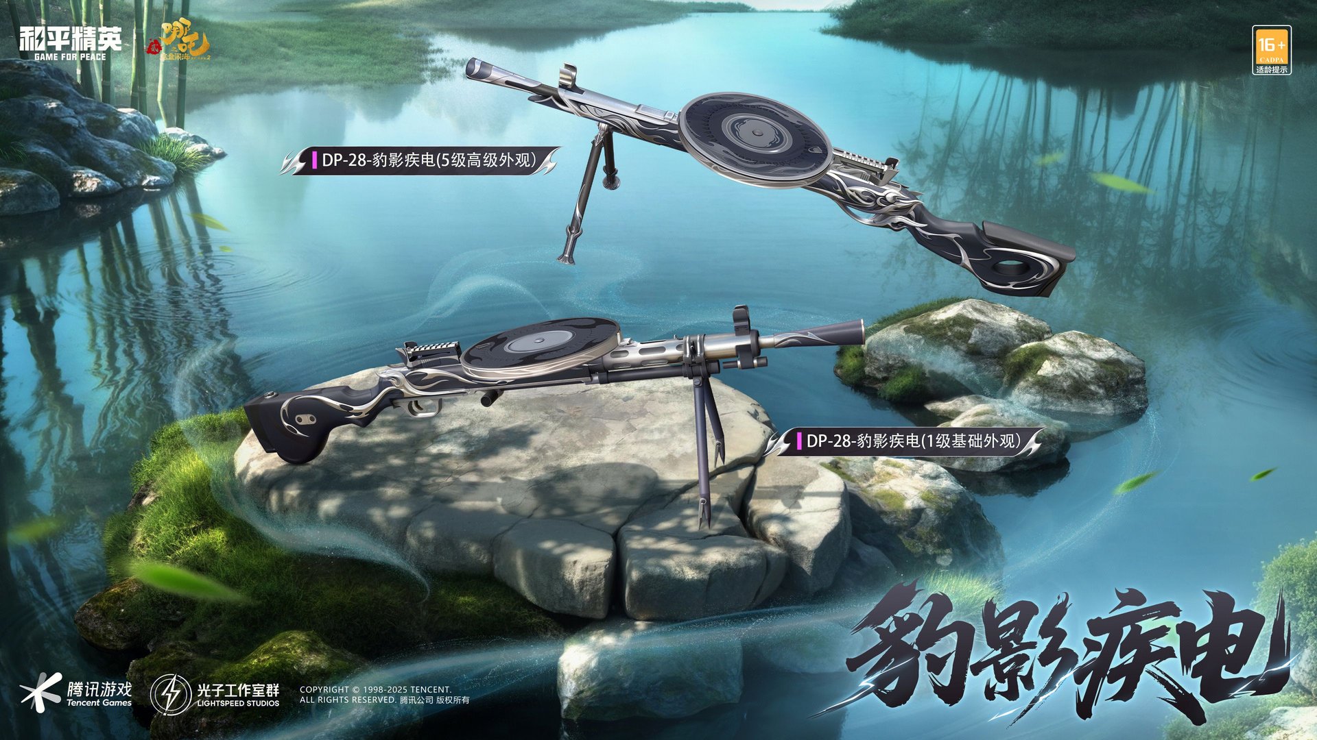 赛博朋克2077 截图10