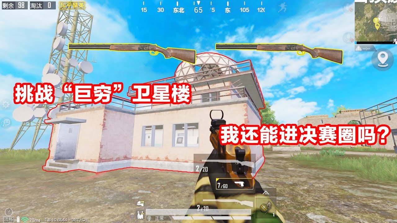 赛博朋克2077 截图12