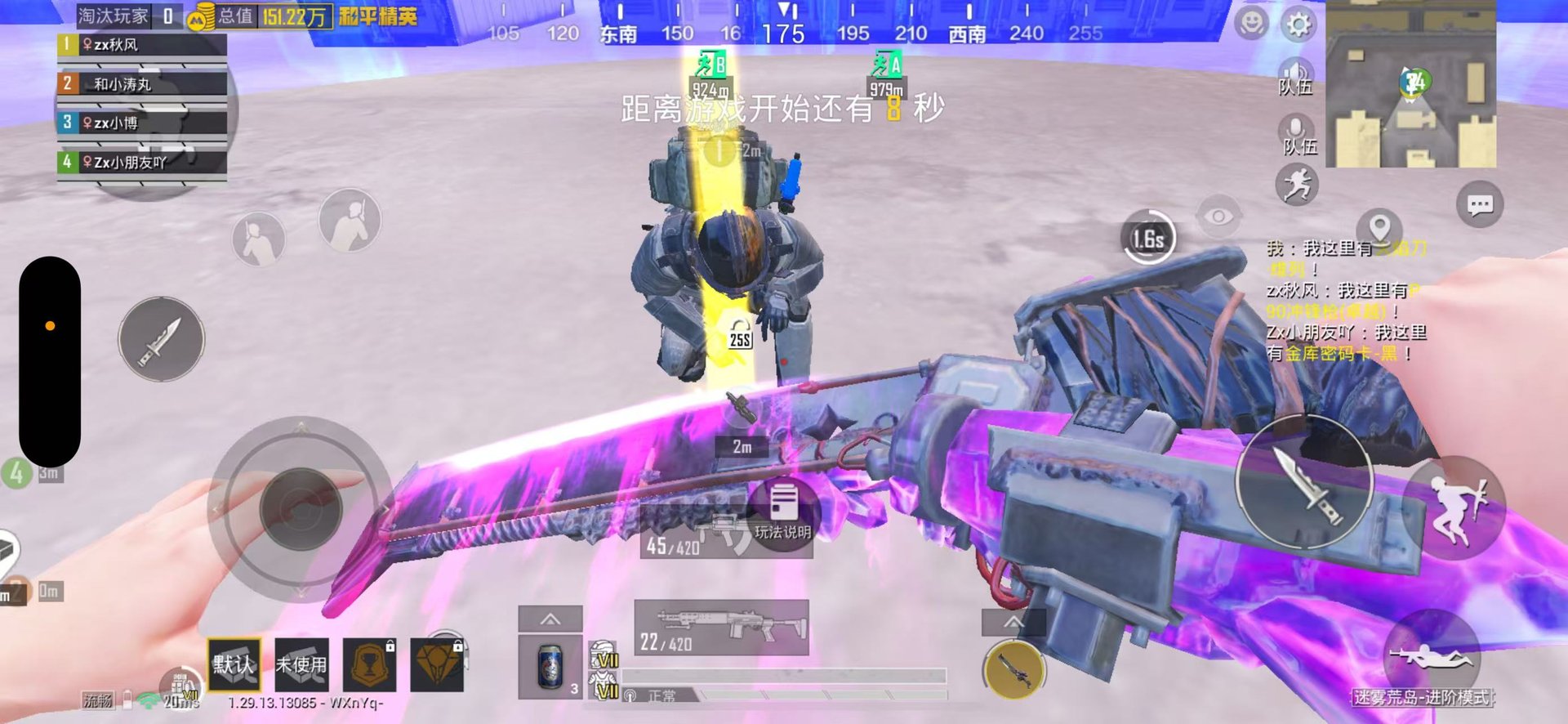 赛博朋克2077 截图16