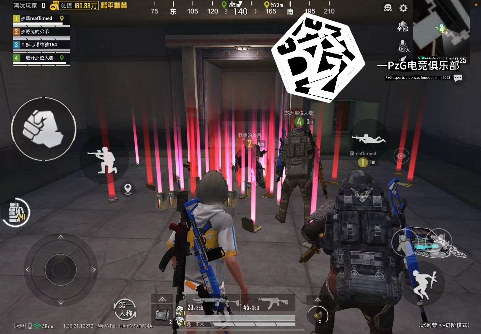 赛博朋克2077 截图18