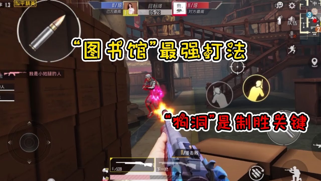 赛博朋克2077 截图19