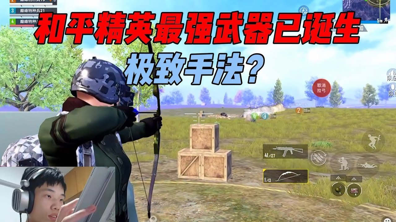 赛博朋克2077 截图21