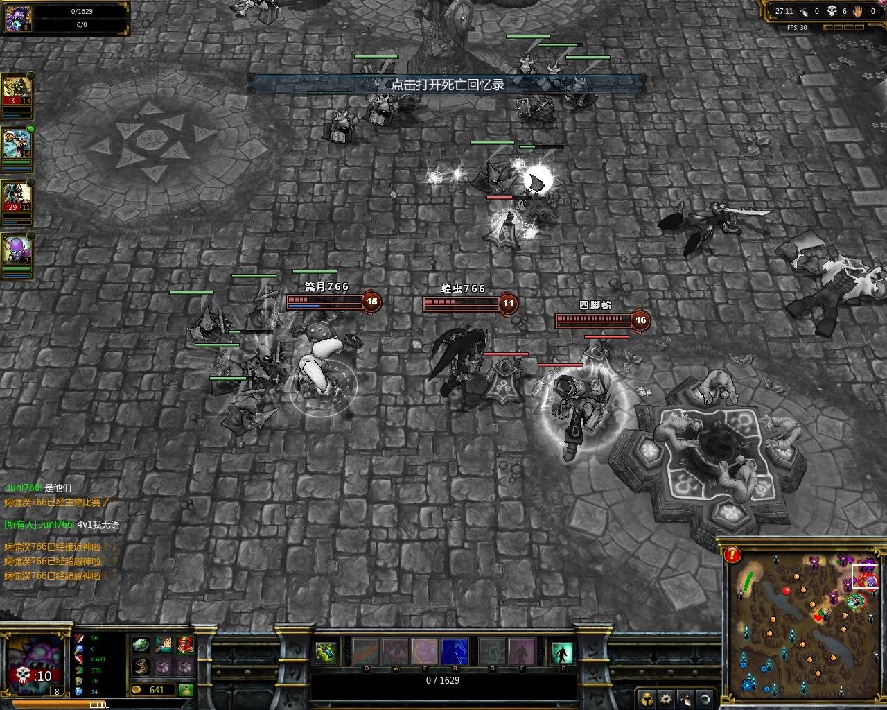 星际争霸2 年度版 截图11