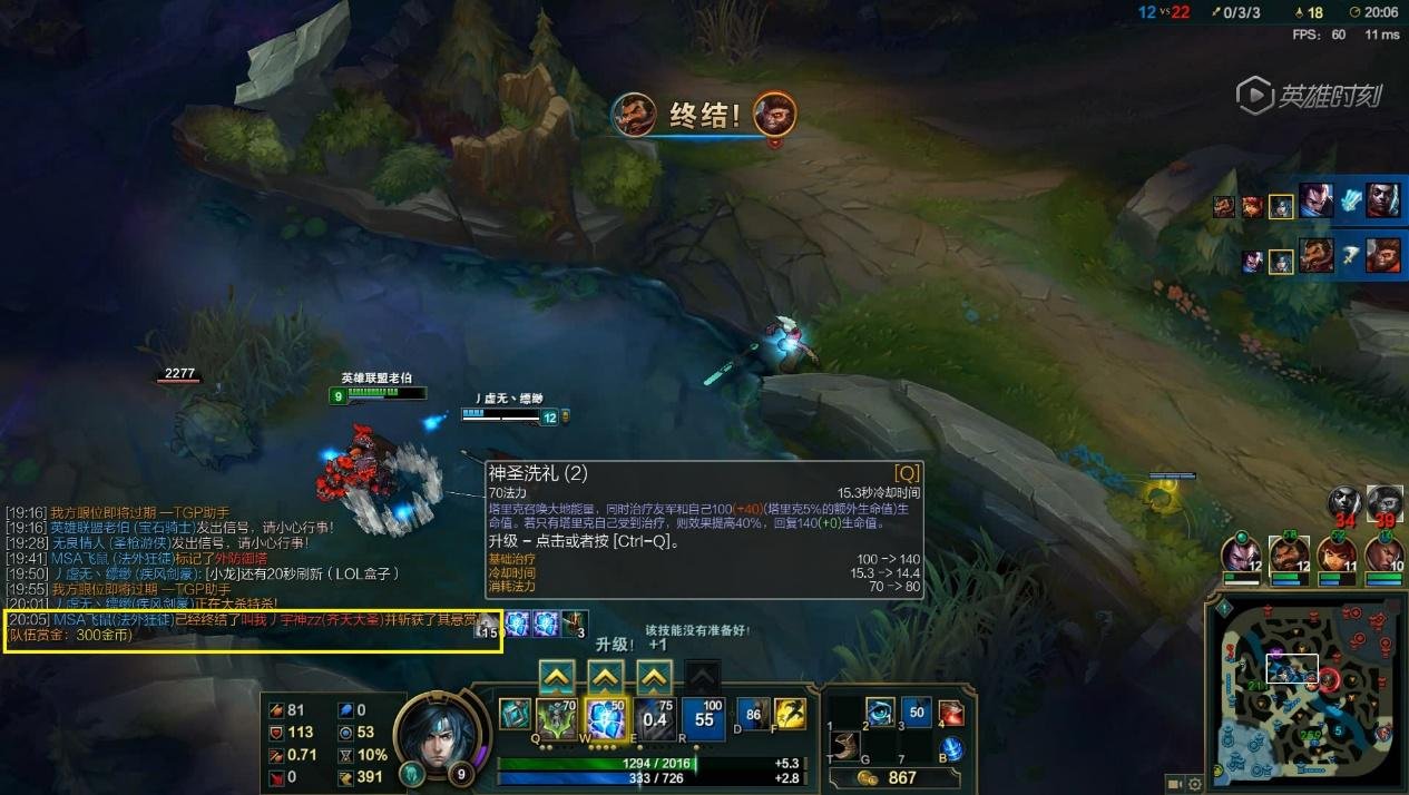 星际争霸2 年度版 截图15