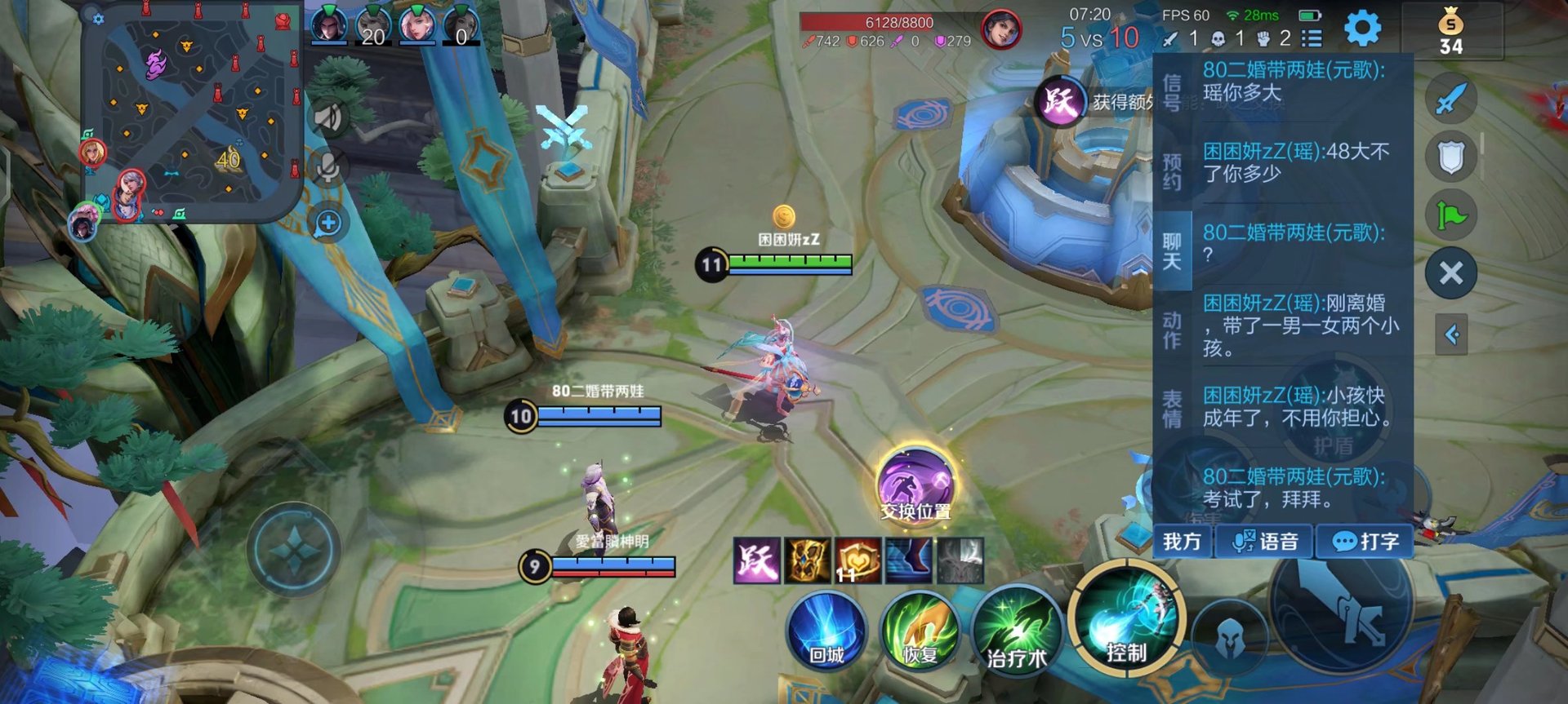 瓦尔海姆 豪华版 截图14